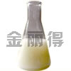 供应光亮剂